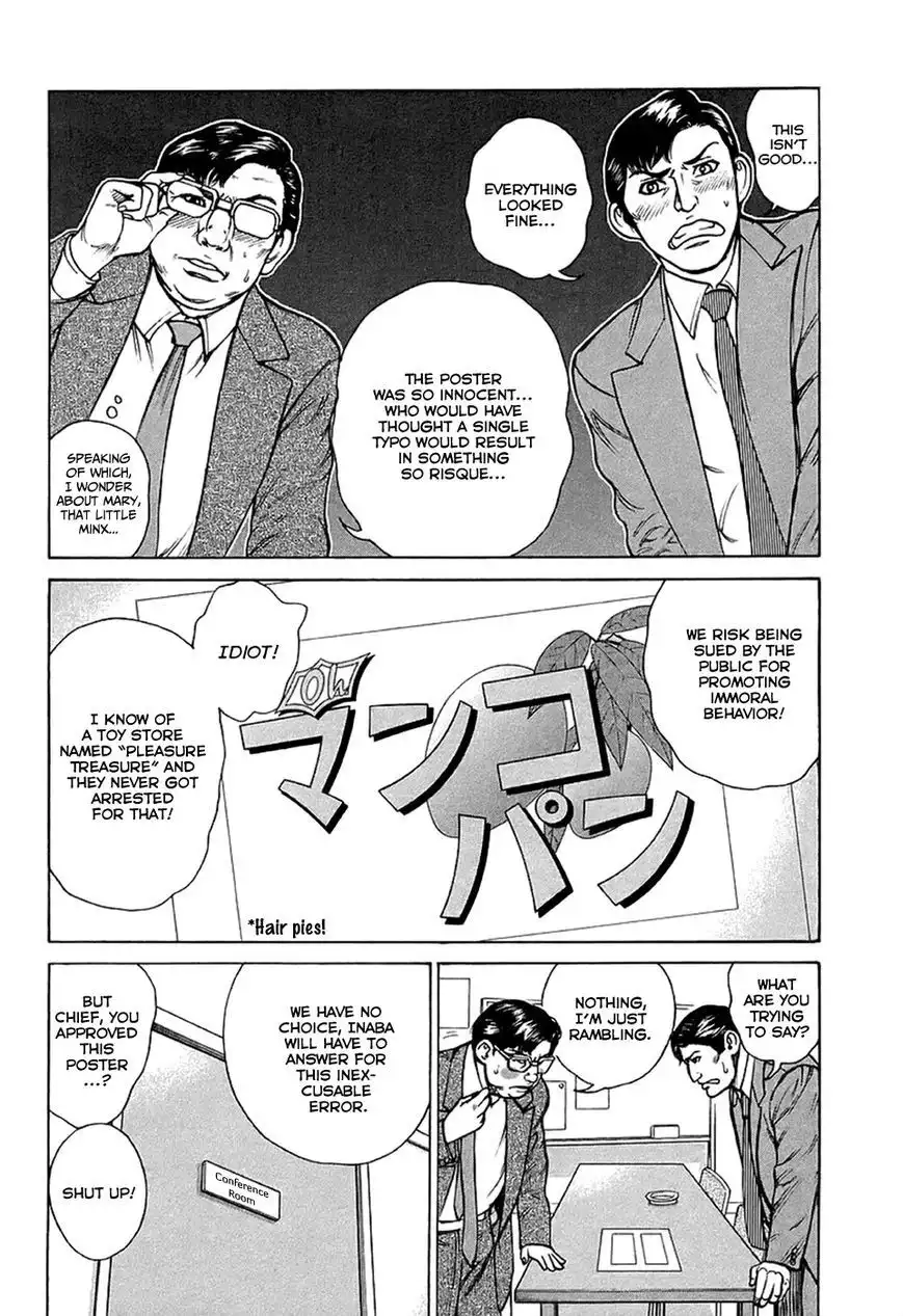 Kyou Kara Hitman Chapter 28 5